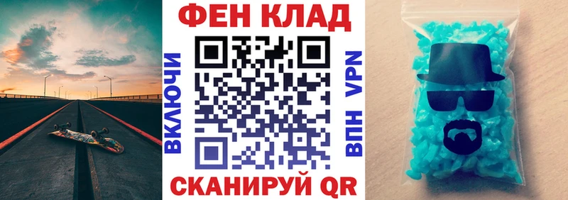 Купить  Павловск  АМФЕТАМИН 97% 