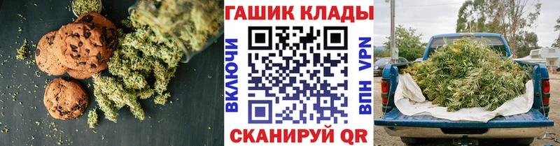 Купить  Павловск  Cannafood конопля 