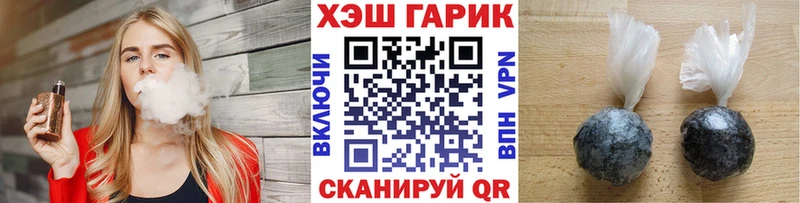 Купить где  Павловск  ГАШ hashish 