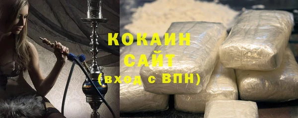 COCAINE Липки