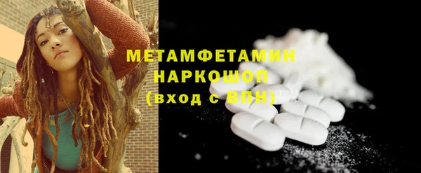 MDMA Premium VHQ Лихославль