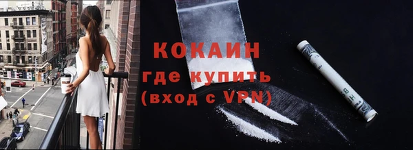 COCAINE Липки