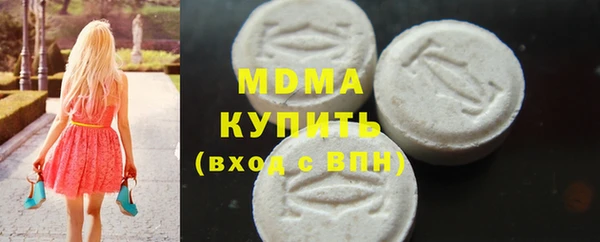 MDMA Premium VHQ Лихославль