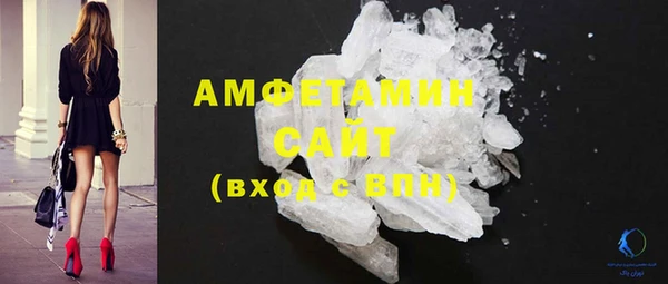 MDMA Premium VHQ Лихославль