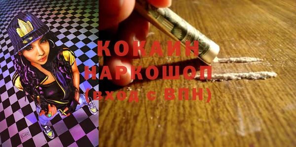 COCAINE Липки