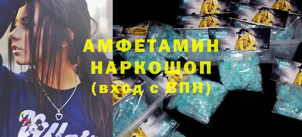 MDMA Premium VHQ Лихославль