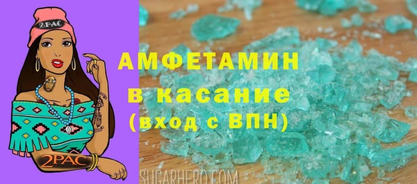 MDMA Premium VHQ Лихославль