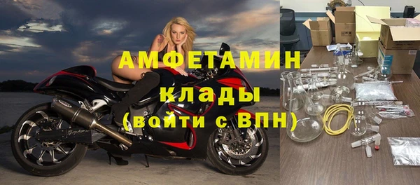 MDMA Premium VHQ Лихославль