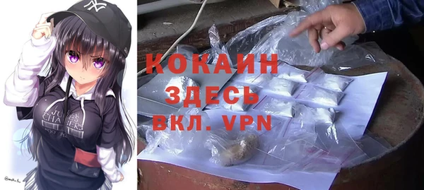 кокаин колумбия Лиски