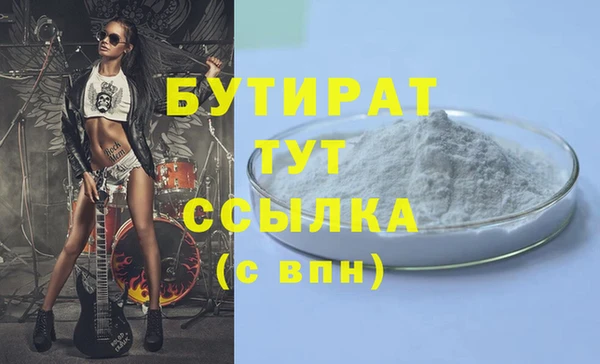 MDMA Premium VHQ Лихославль