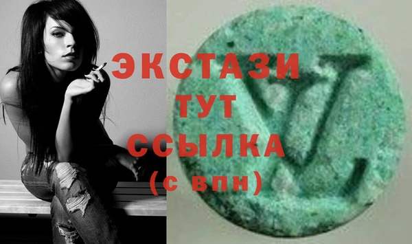 MDMA Premium VHQ Лихославль