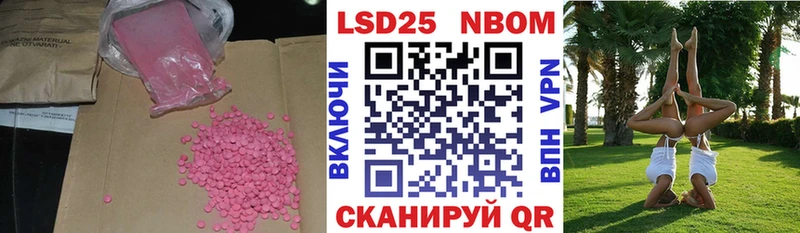 Купить закладки  Павловск  Лсд 25 экстази ecstasy 