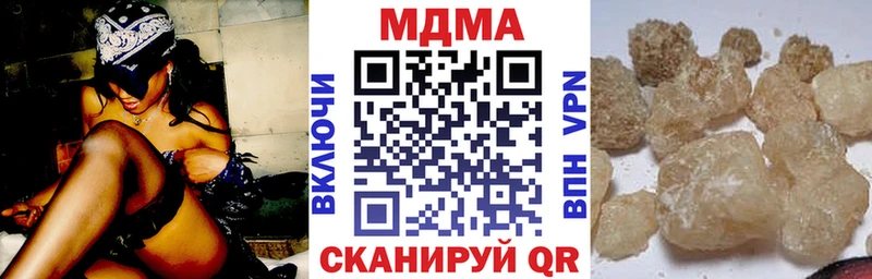 Купить закладки  Павловск  МДМА crystal 