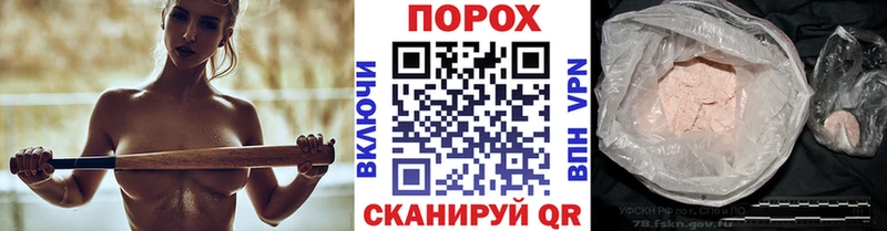 МЕТАМФЕТАМИН Methamphetamine  Купить где  Павловск 