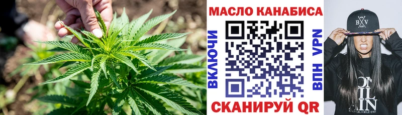 Дистиллят ТГК гашишное масло  Купить закладки  Павловск 