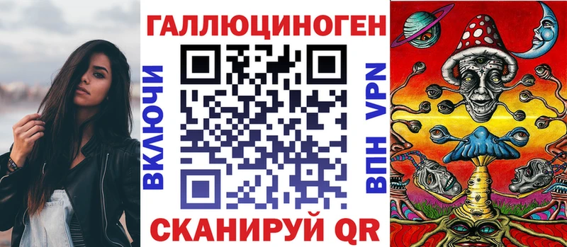 Купить  Павловск  Галлюциногенные грибы ЛСД 